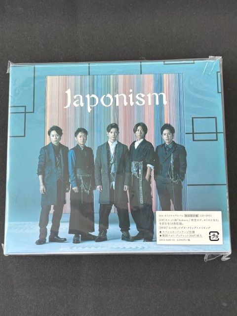 嵐　CDセット 嵐 CDセット Sakura - メルカリ