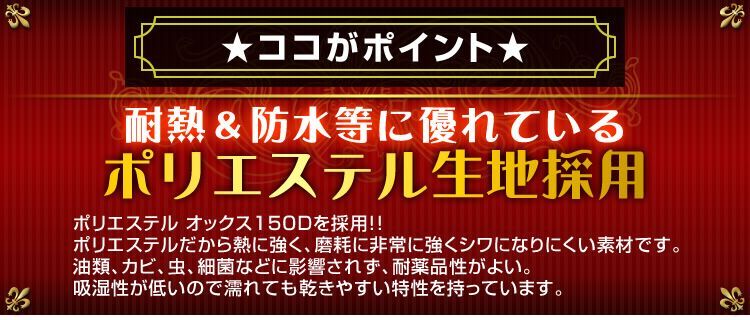 水上バイク