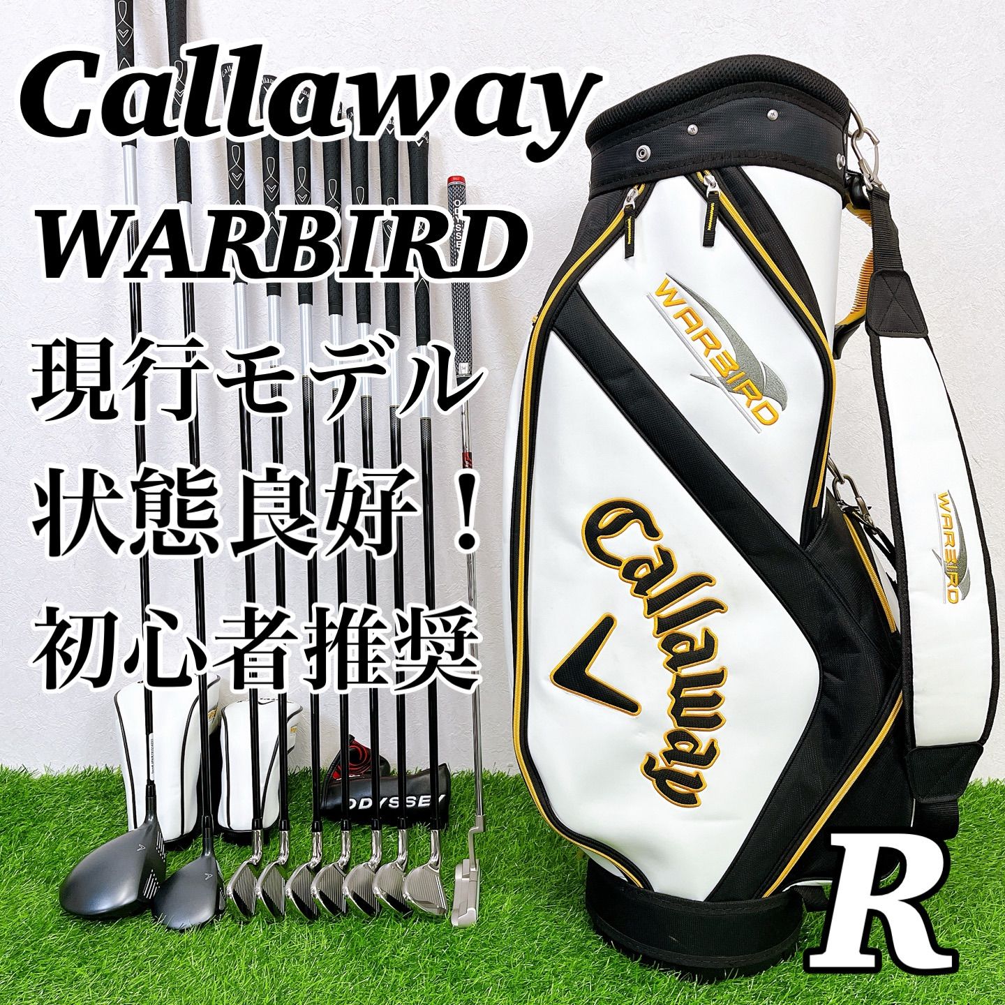 状態良好 大人気 Callaway WARBIRD 現行モデル キャロウェイ ウォーバード メンズゴルフクラブセット