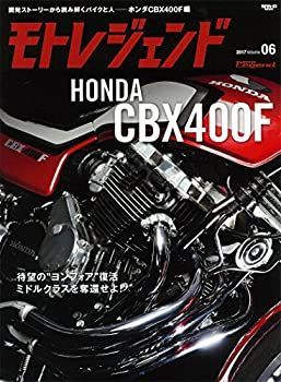 【中古-非常に良い】 モトレジェンド Vol.6 HONDA CBX400F (SAN-EI MOOK)