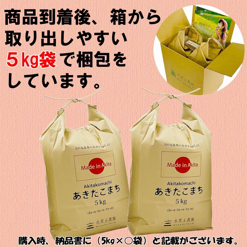 メルカリShops - つや姫 精米 10kg(5kg×2袋) お米 米 山形県産 令和3年産