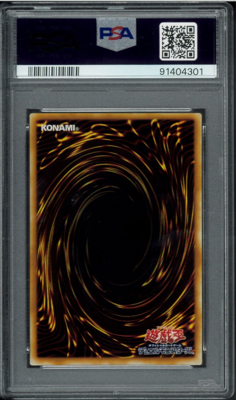 PSA10 遊戯王 黒炎弾　レリーフ　アルティメット ホルスの黒炎竜LV8 レリーフアルティメット 遊戯王 - メルカリ