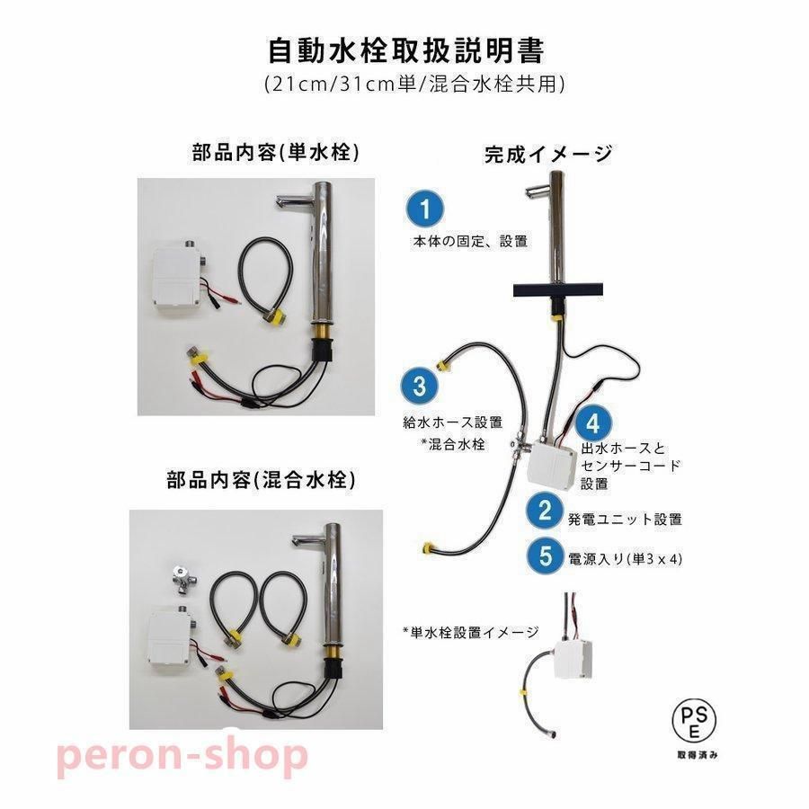 学校 事務所