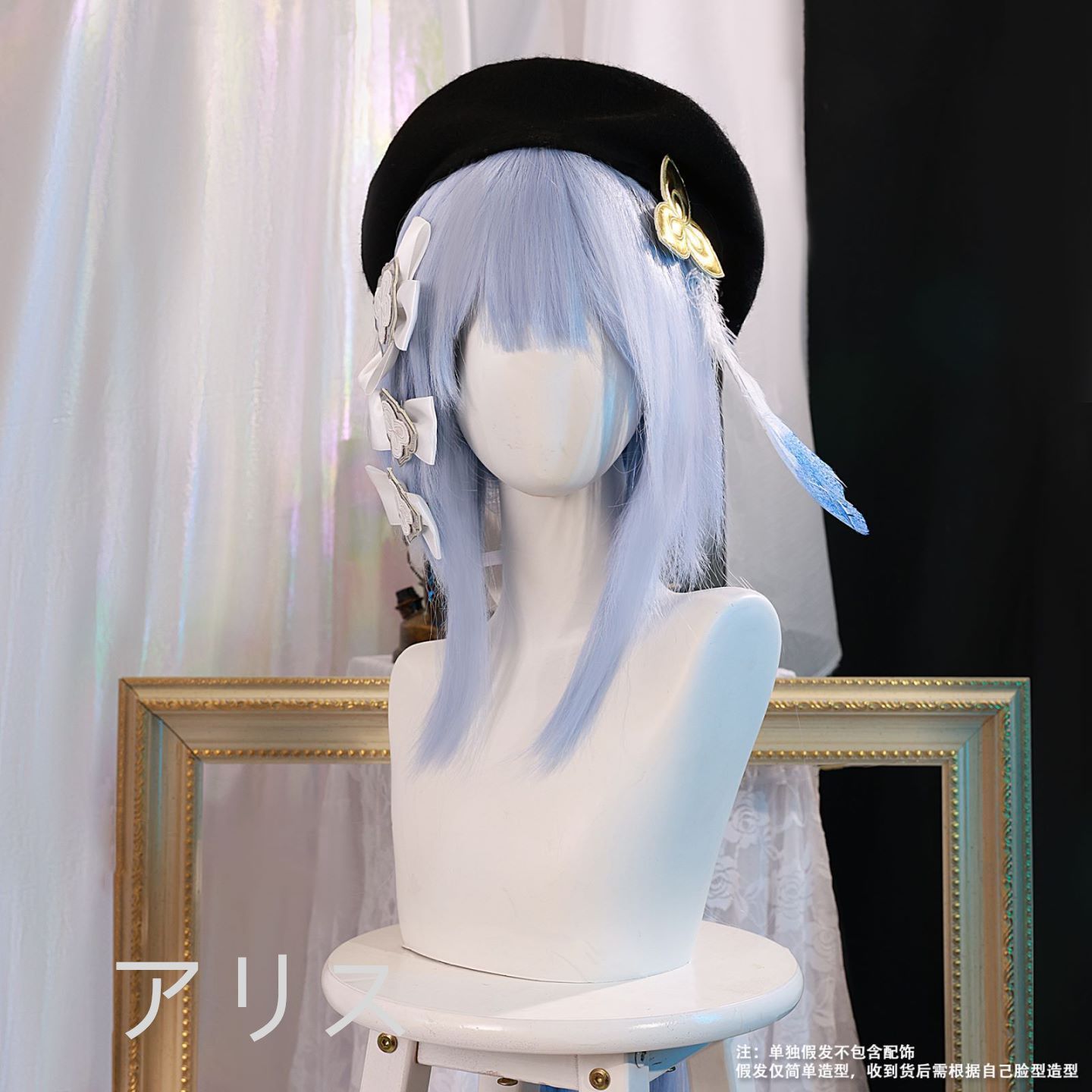コスチューム群星?絵世の巻