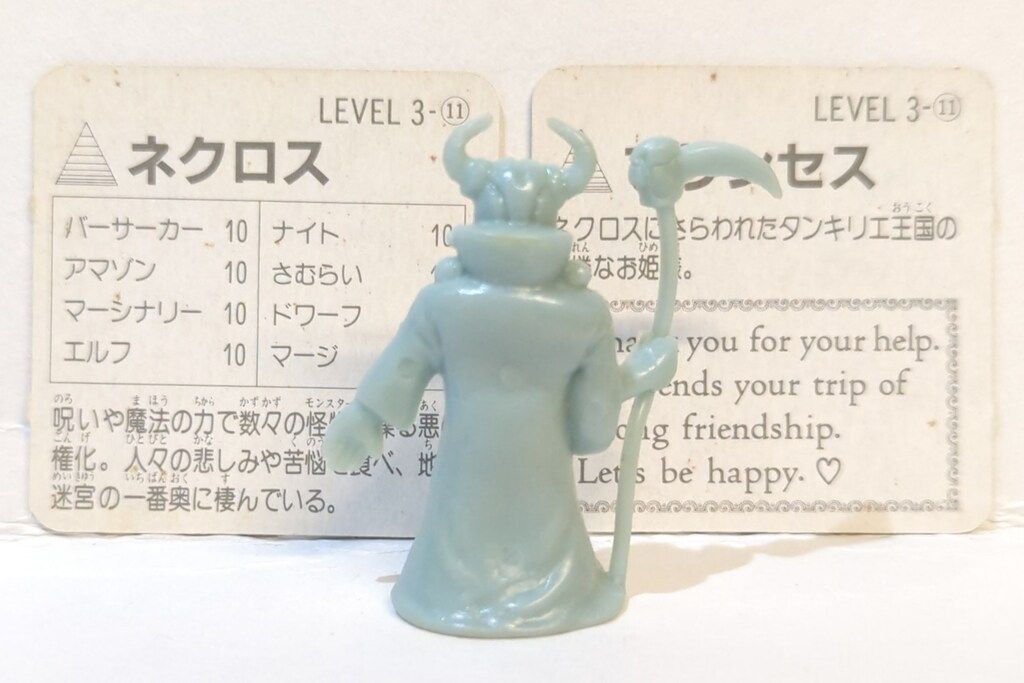 ネクロスの要塞 LEVEL3の冒険 ネクロス ロッテ ネクロスの要塞 LEVEL3の冒険 ネクロス NECLOS 水色 - メルカリ