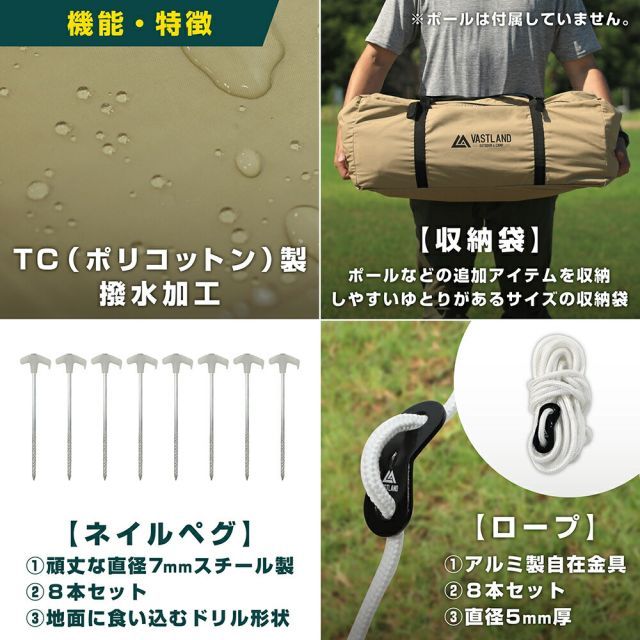 ペグ