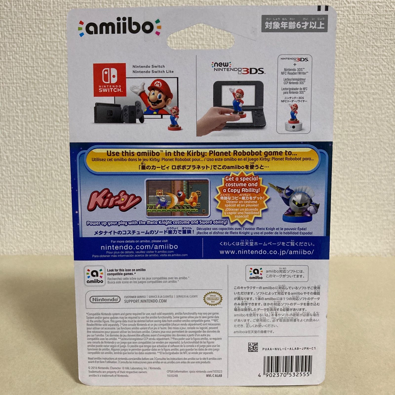 アミーボ amiibo amiibo カービィ（星のカービィシリーズ) 4体セット