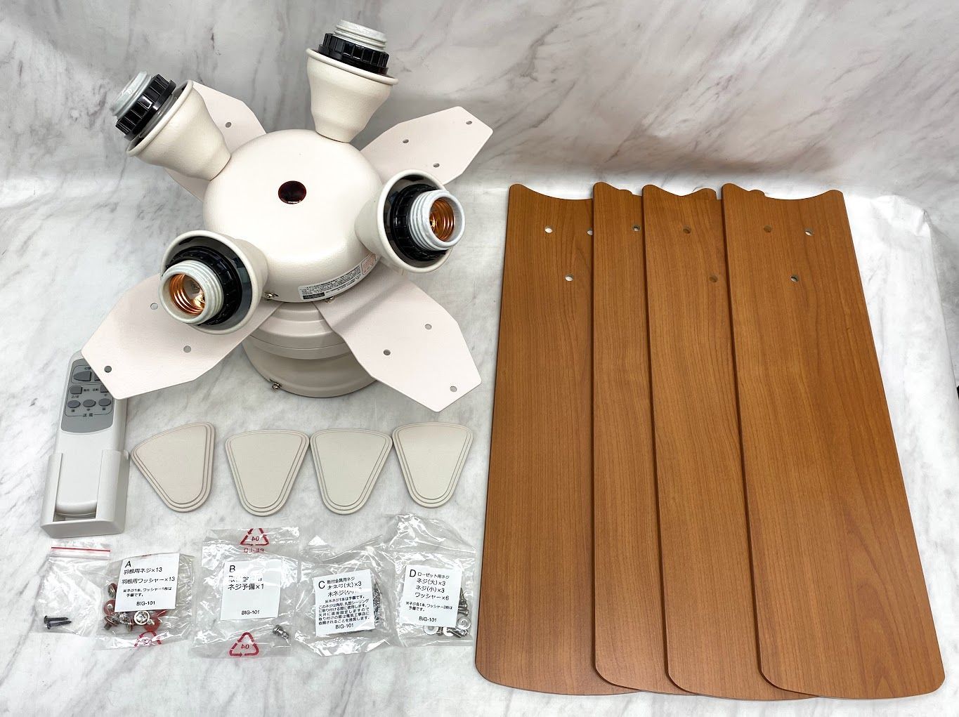 【美品】 ライフオンプロダクツ plusmore シーリングファン Windouble 4灯 BIG-101-WH ホワイト L0924 1004ML003 0120241003100752