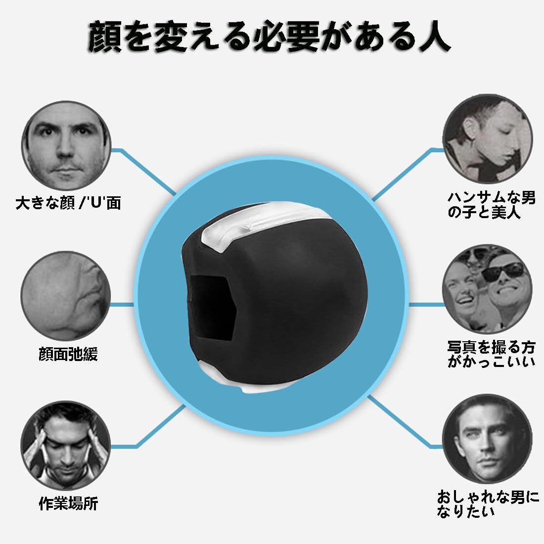健康コーポレーション B-Ago 顎専用美顔器 新品未使用品 新品 GAOHOU 3個 顎 トレーニング あごエクササイザー フェイス