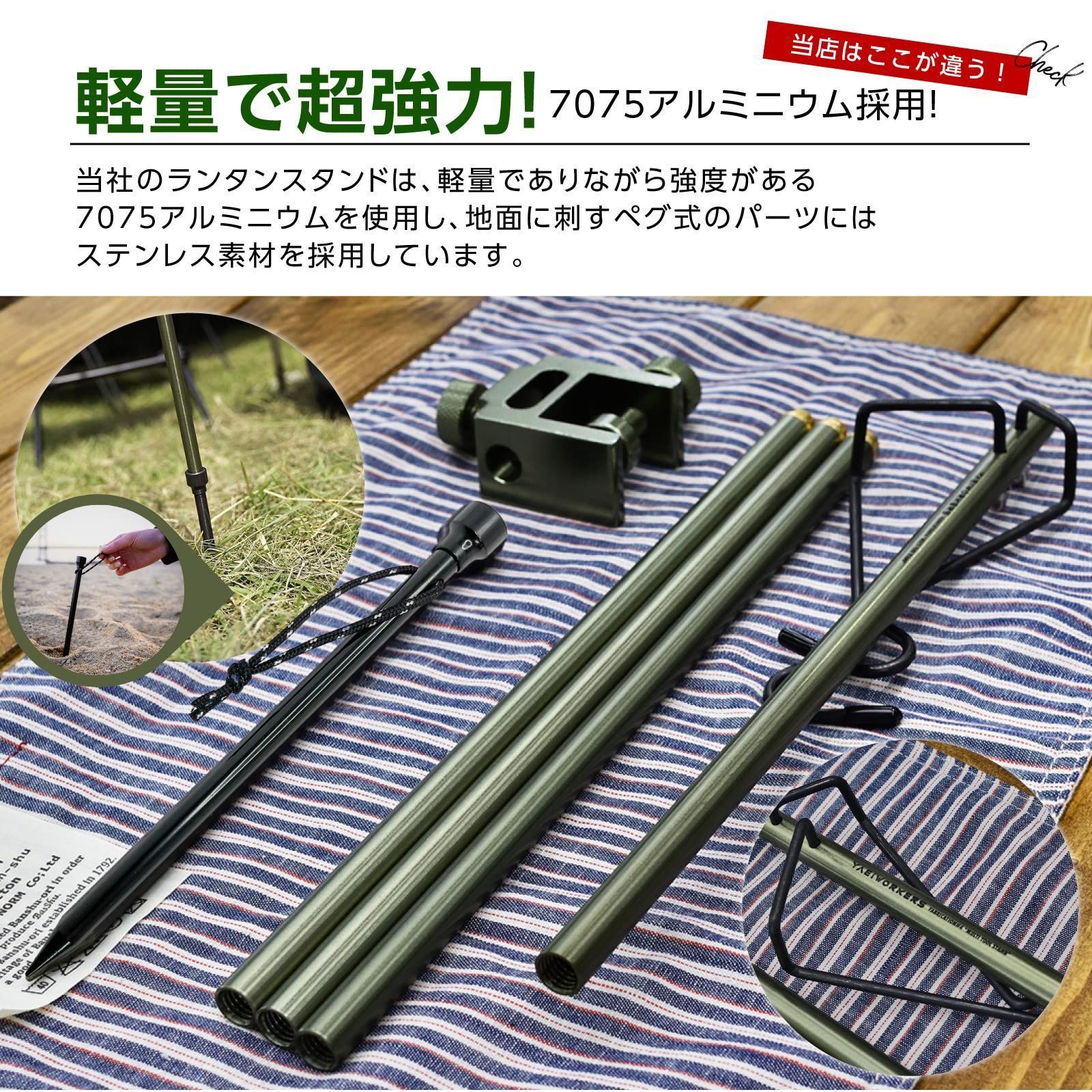 新着商品】YaeiWorkers (ヤエイワーカーズ) ランタンスタンド ランタン 