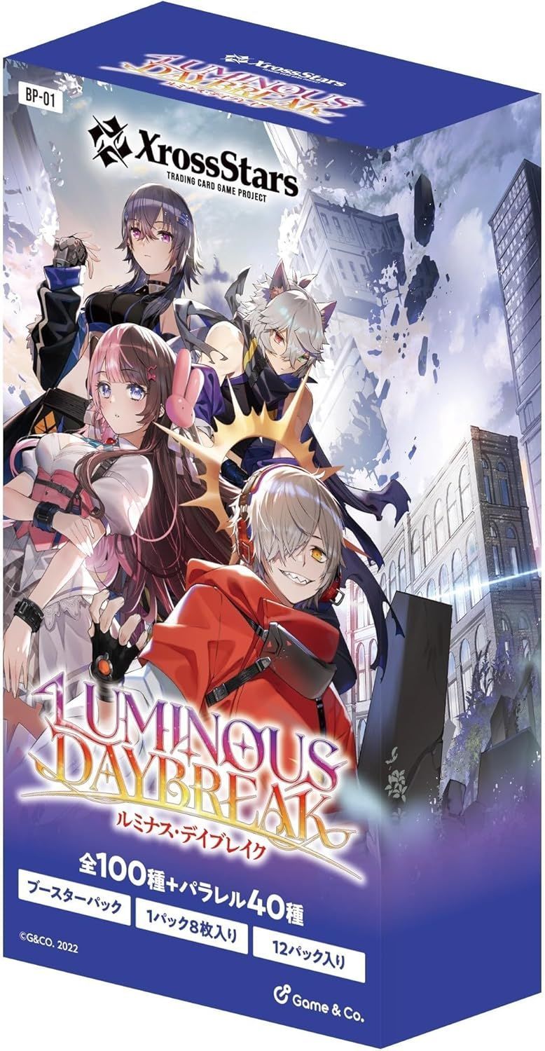 Xross Stars ブースターパック第1弾 『Luminous Daybreak』 BOX