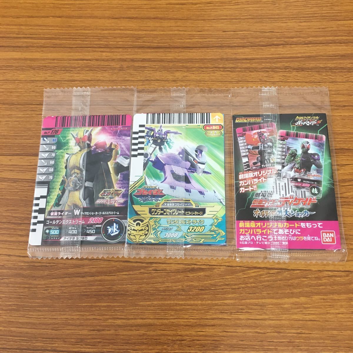 矢 97 仮面ライダー ガンバライド カード まとめ 劇場特典 仮面 
