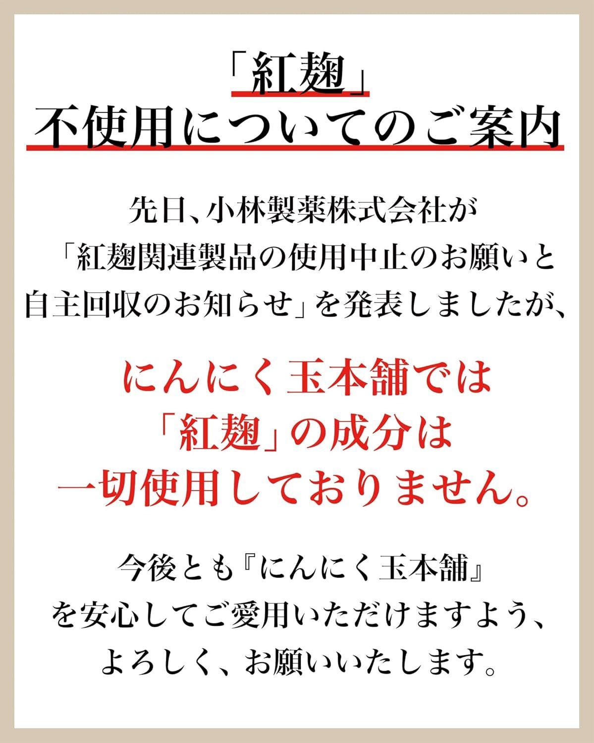 にんにく玉ゴールド 1袋