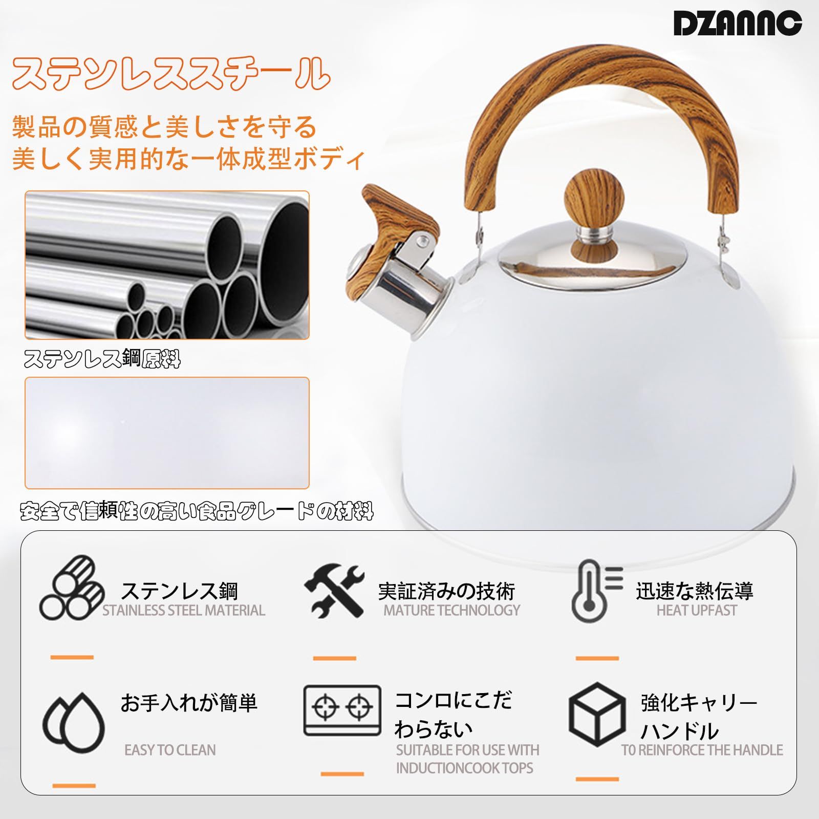 人気商品】Dzannc やかん 笛吹きケトル やかん 2.5 リットル やかん ih