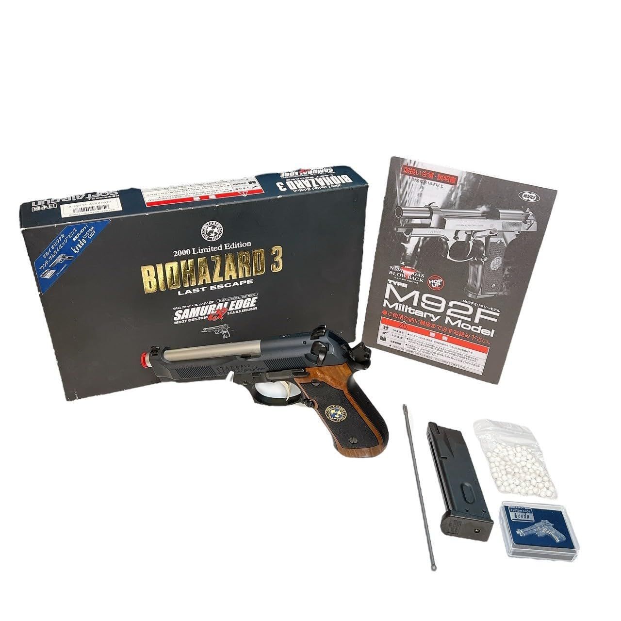 サムライ・エッジ改 M92F/S.T.A.R.S.カスタム クリス・レッドフィールド モデル バイオハザード限定品 193