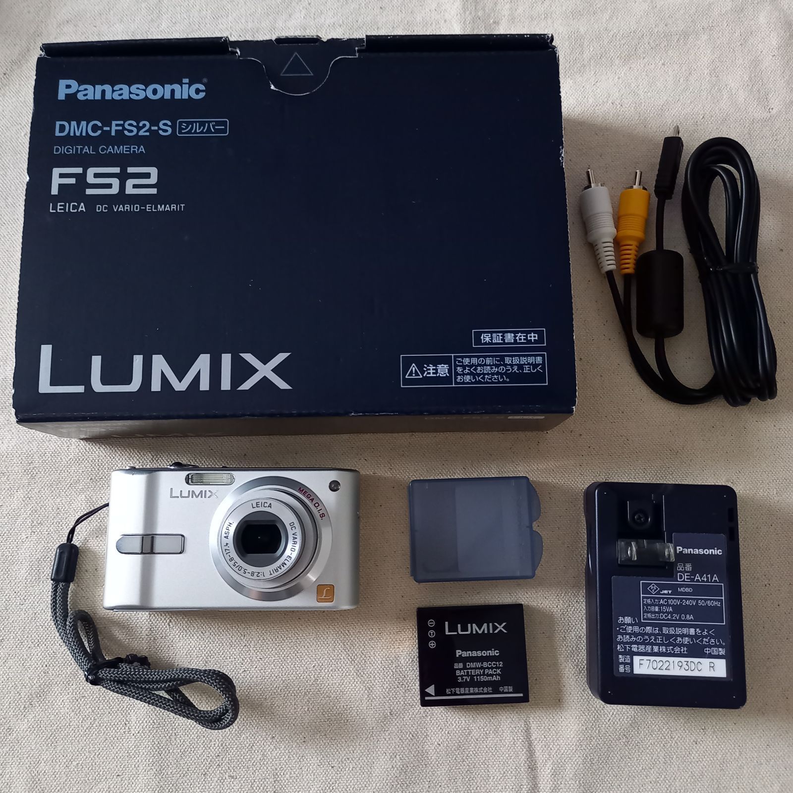 ジャンク】Panasonic LUMIX FS DMC-FS2-S シルバー - よろずや