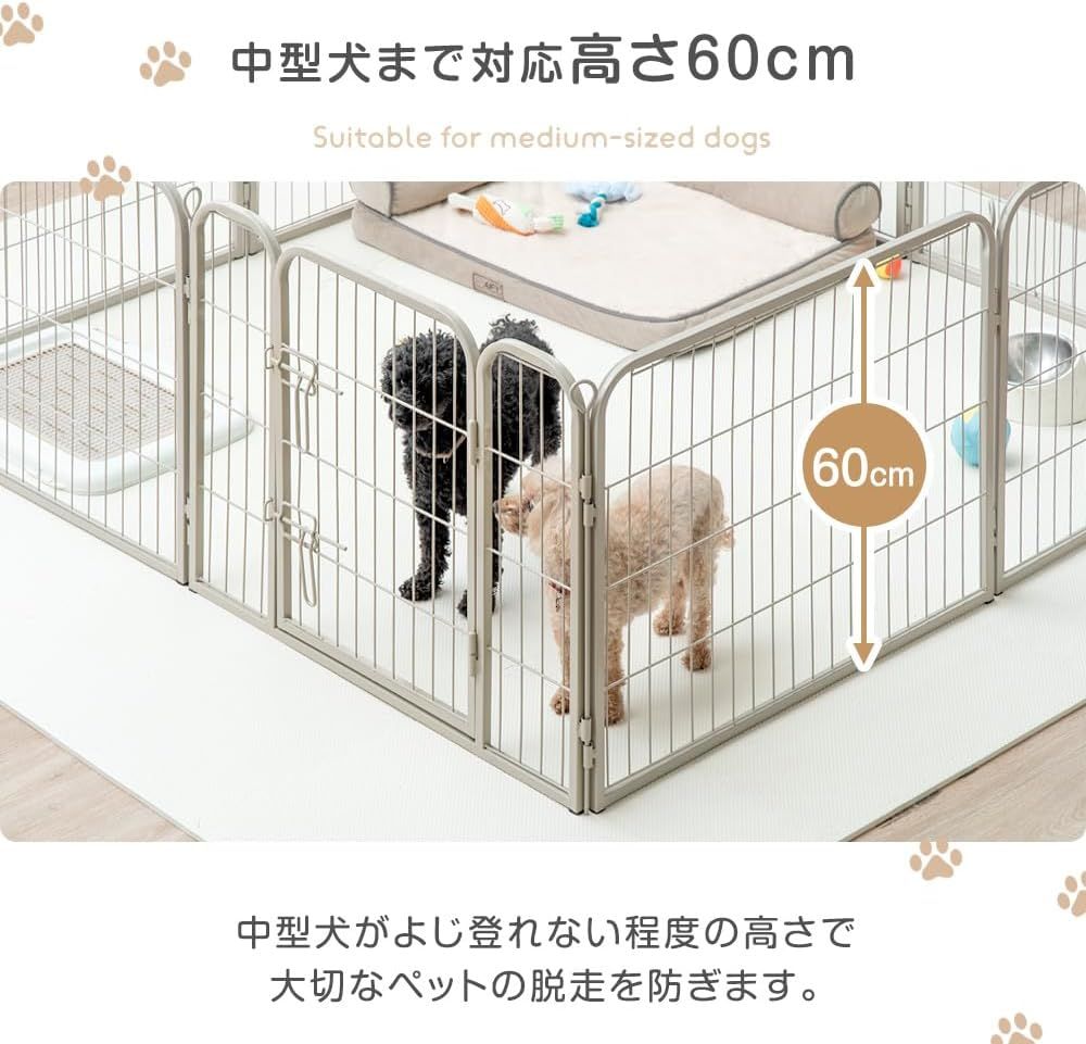 60cm バリアフリー
