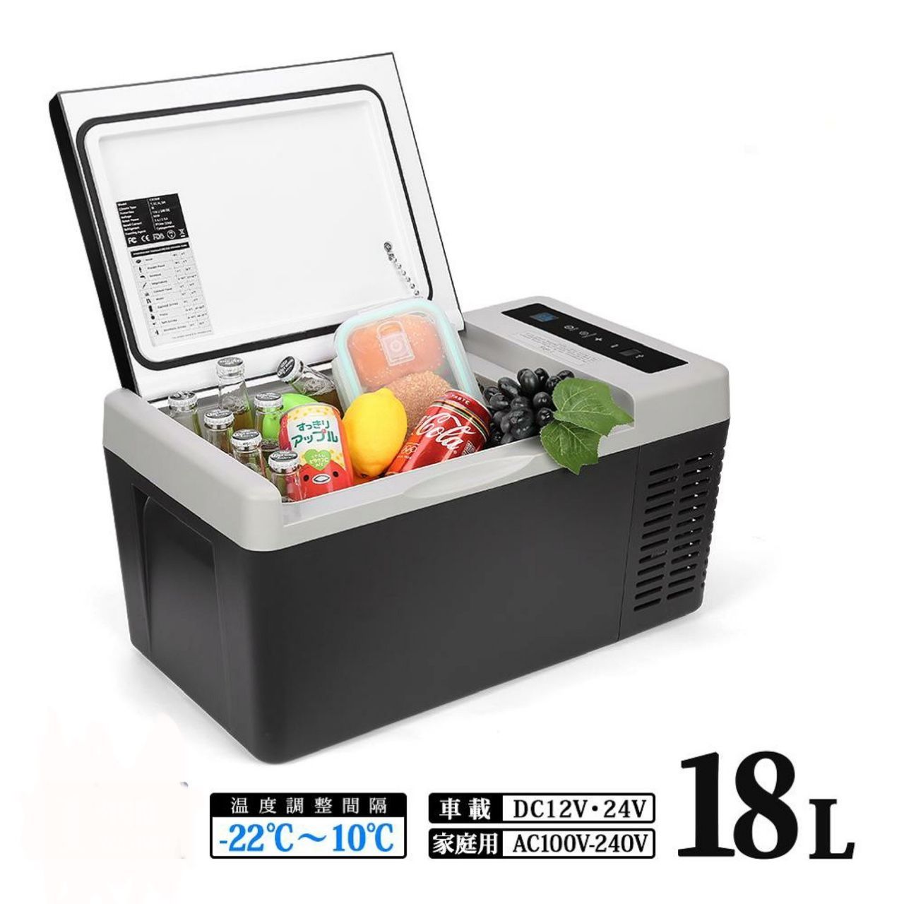 車載冷蔵冷凍庫 18L -22℃～10℃ 急速冷凍 2WAY電源対応 DC12V24V|AC100V 車載家庭両用 静音 ポータブル冷蔵庫 取扱説明書付き