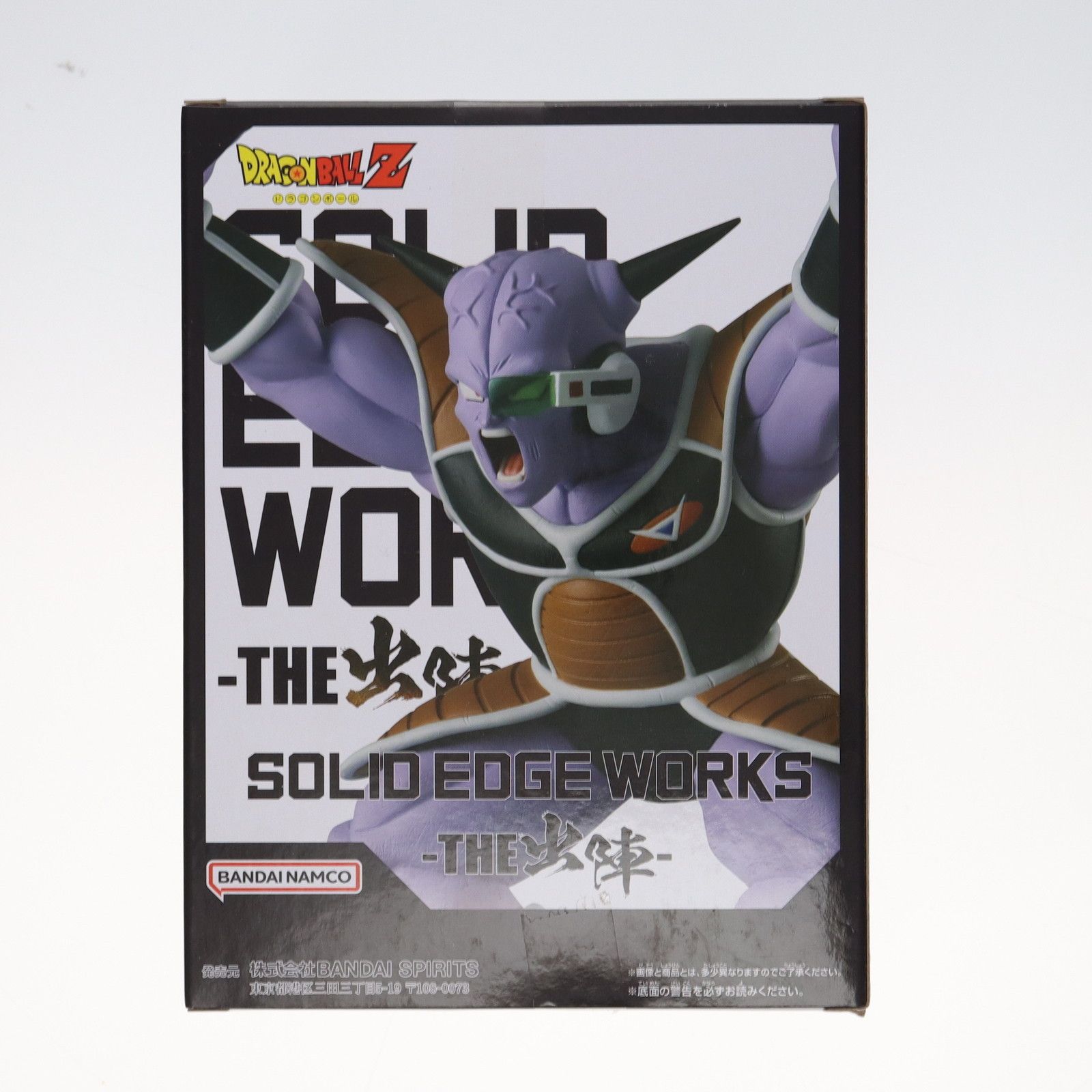 ドラゴンボール 出陣 ギニュー特戦隊 SOLID EDGE WORKS プライズ ドラゴンボールZ SOLID EDGE WORKS -THE出陣-17 ギニュー | LUCK