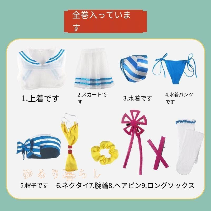 ゼロから始める異世界生活 レム 水着コスプレ セーラー風 スク水風コスチューム 豪華9点セット 高品質素材 アニメキャラ再現 撮影会 イ WWW_IBETON_RU