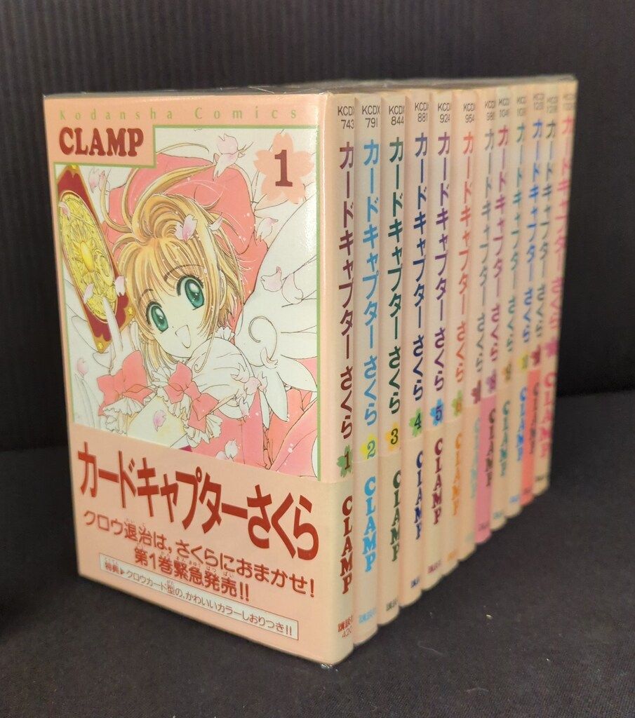 【全巻初版・帯・特典しおり付】カードキャプターさくら 全12巻セット CLAMP bookssakura_s00281