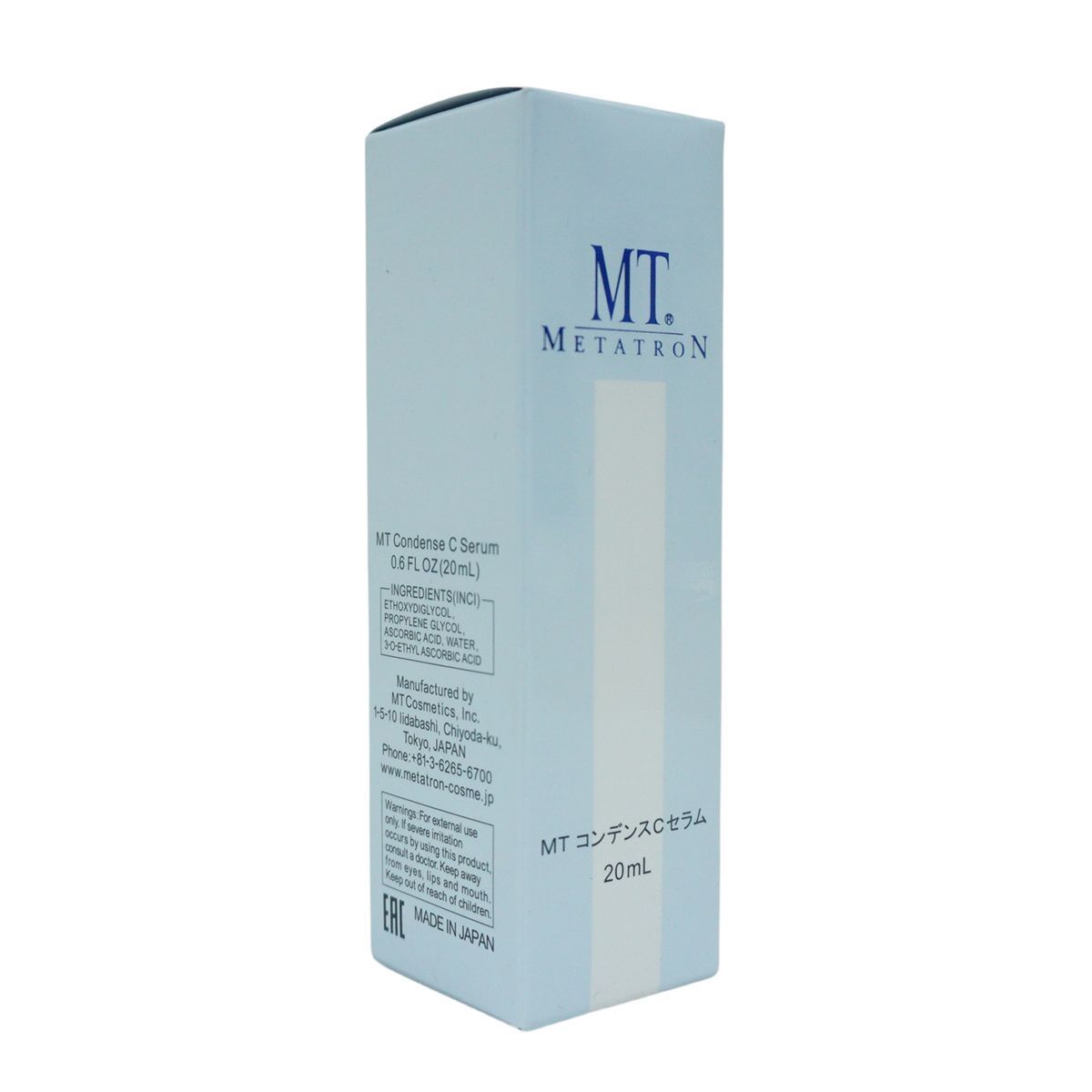 MT | 20ml MTメタトロン コンデンスCセラム - コンデンスCセラム｜MT