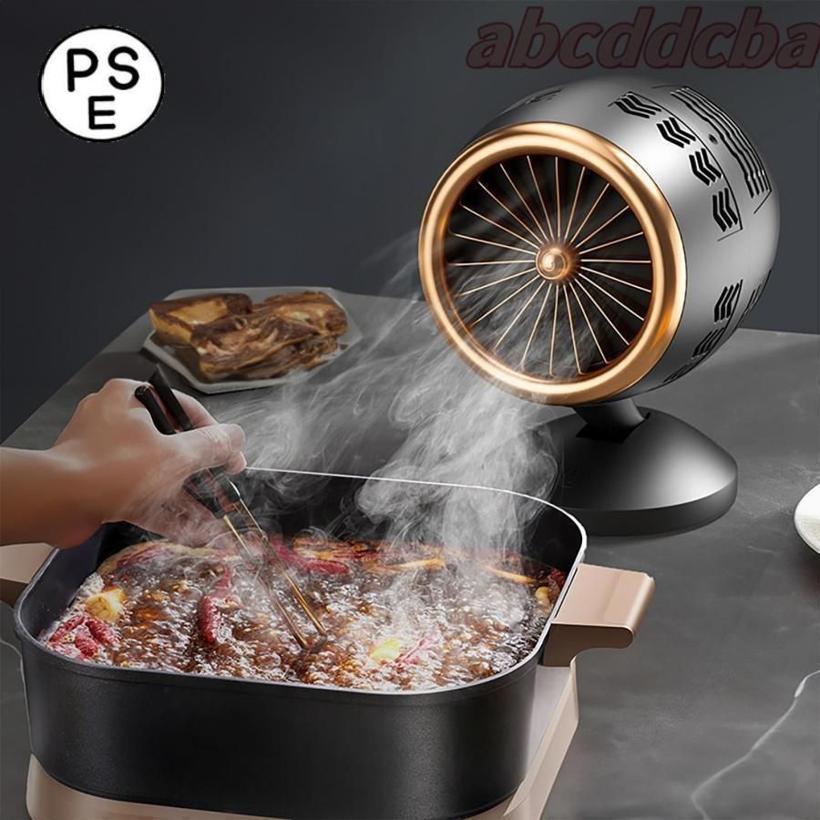 卓上レンジフード 卓上吸煙機 ミニポータブル換気扇 角度 高さ調整 USB給電式 フィルター取り換え可