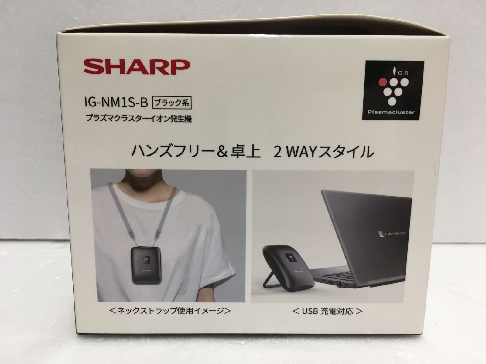 送料無料※ SHARP プラズマクラスターイオン発生器 IG-NM1S-B ブラック