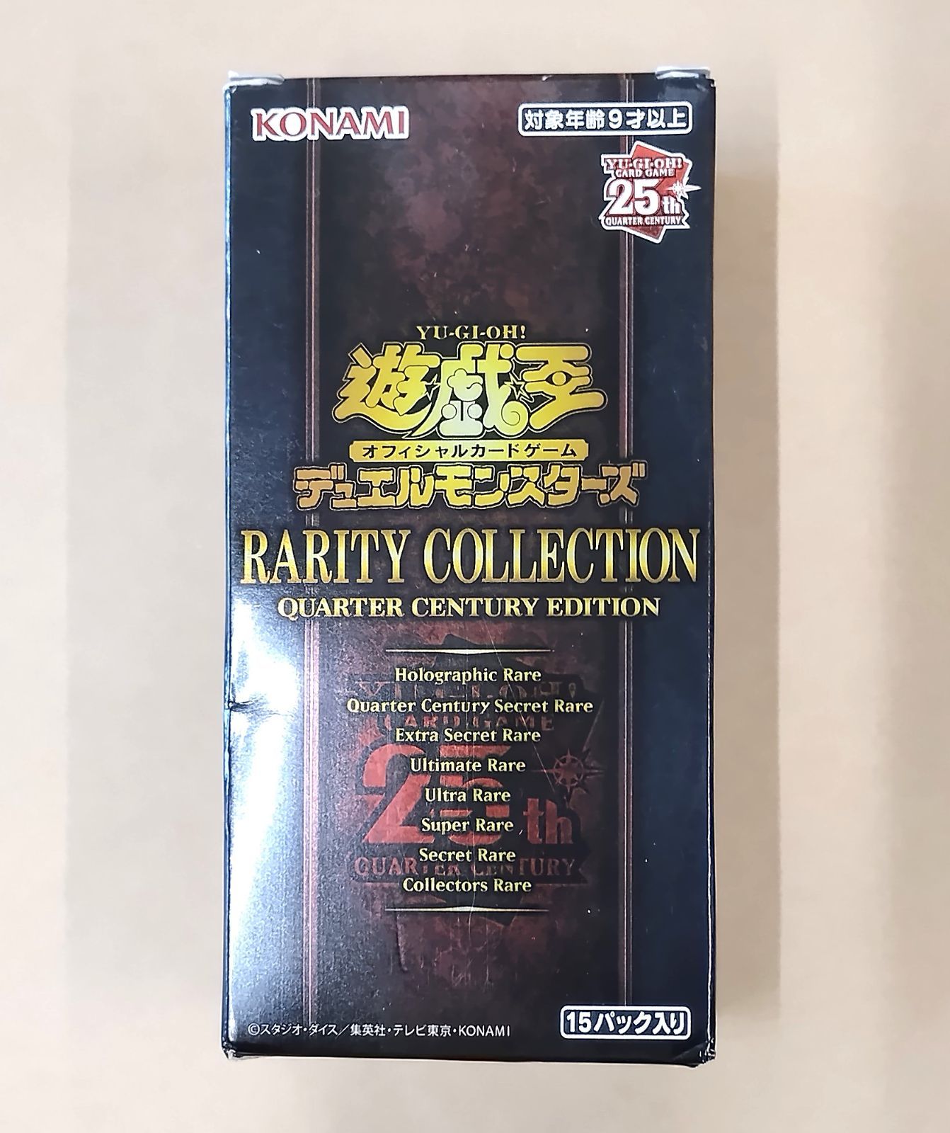 遊戯王OCG デュエルモンスターズ RARITYCOLLECTIONQUARTER CENTURYEDITION light-shop_02sapphire35789bdc3b