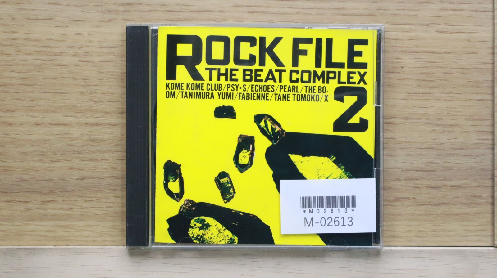 中古CD☆オムニバス/Various Artists□ ROCK FILE THE BEAT