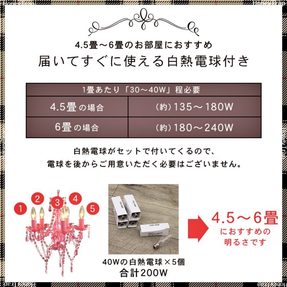 照明