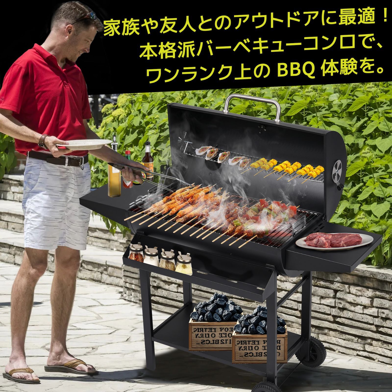 バーベキューコンロ 焼き網 温度計 サイドテーブル 8-12人用 燻製 温度