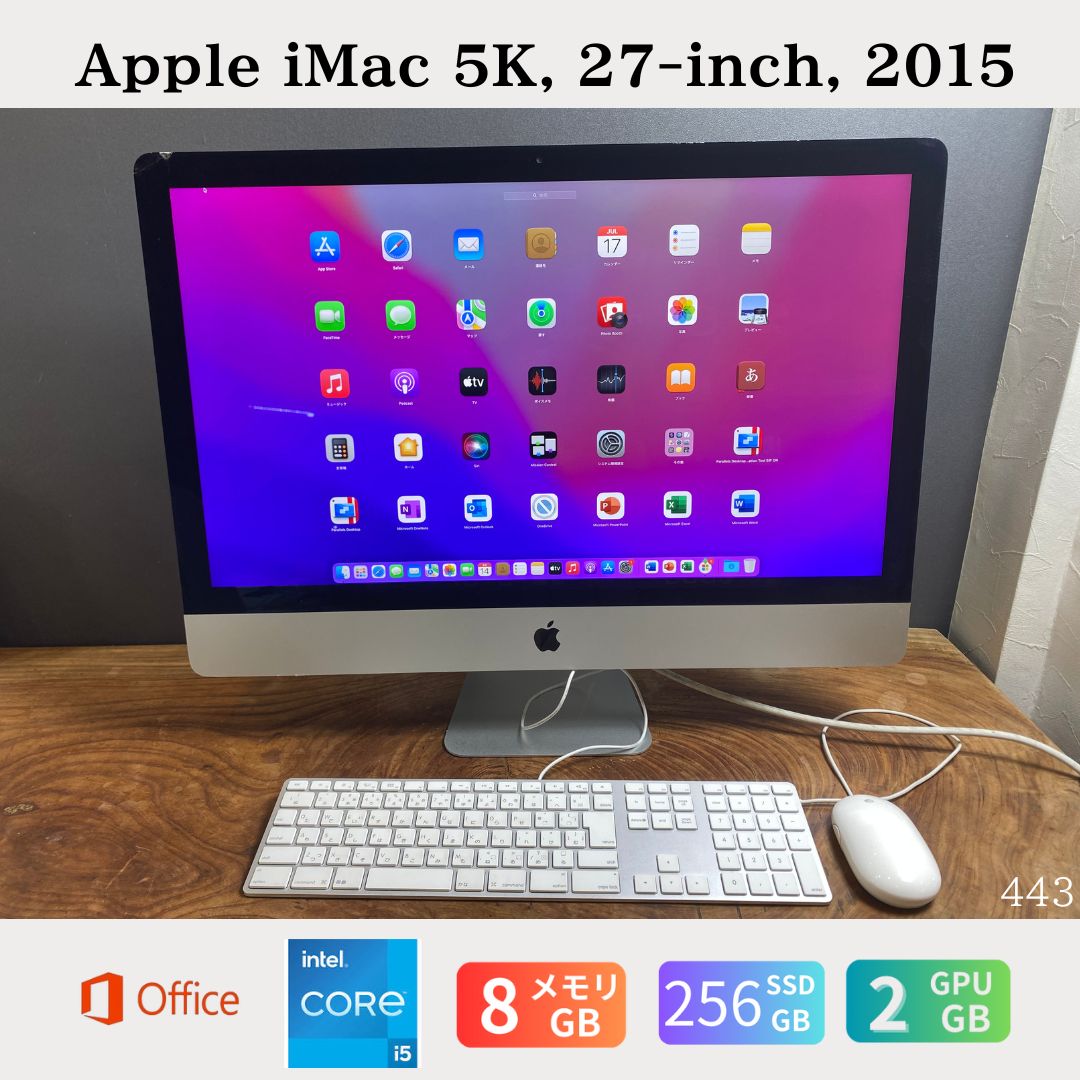 訳あり］iMac Retina 5K, 27-inch, Late 2015/Core i5 3.2GHz