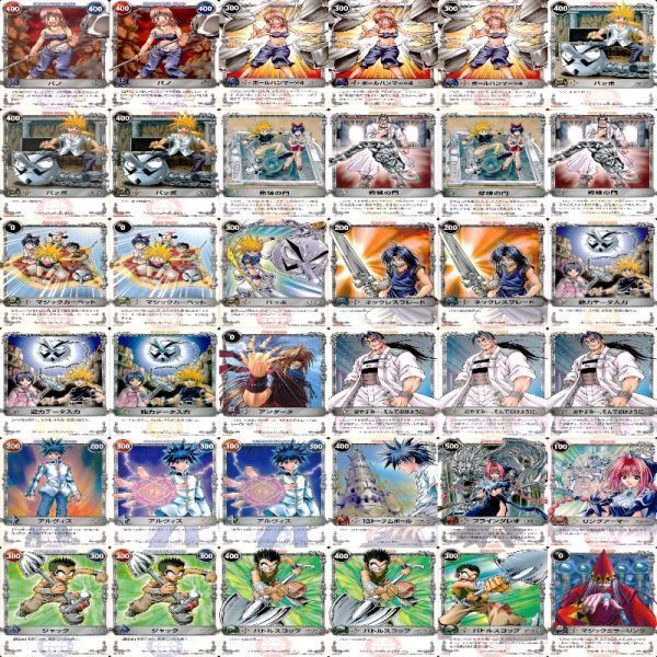 メルヘヴンカード　MAXレアセット メルヘヴンカード MAXレアセット