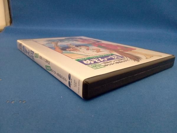 DVD めぞん一刻 番外篇+総集編 - メルカリ