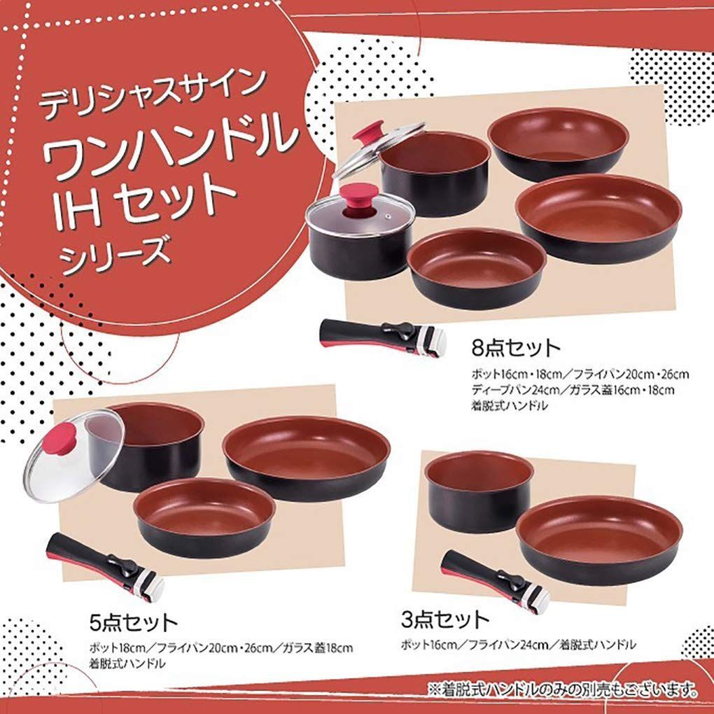 取っ手の取れる