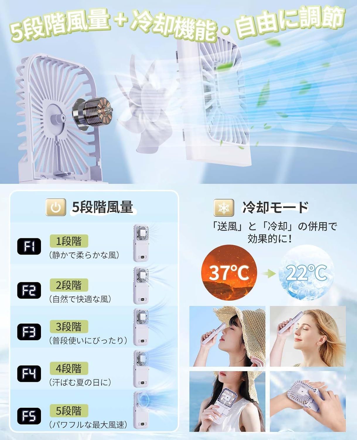 首掛け 手持ち
