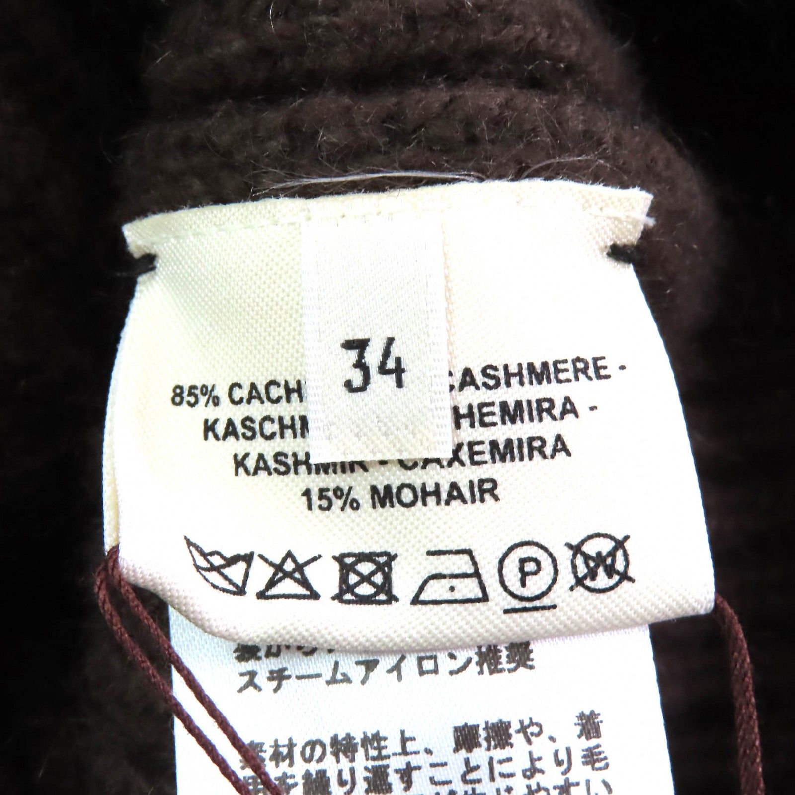 未使用品△HERMES エルメス 21AW カシミヤ モヘア エスプリ
