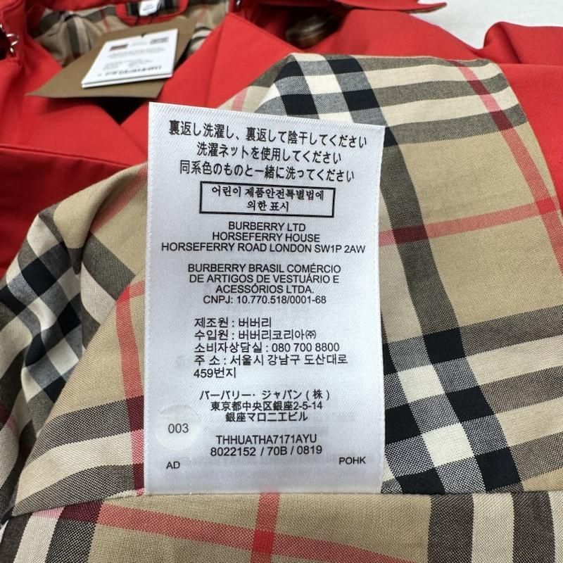 Burberry バーバリーフード付トレンチコート14Y/164cm