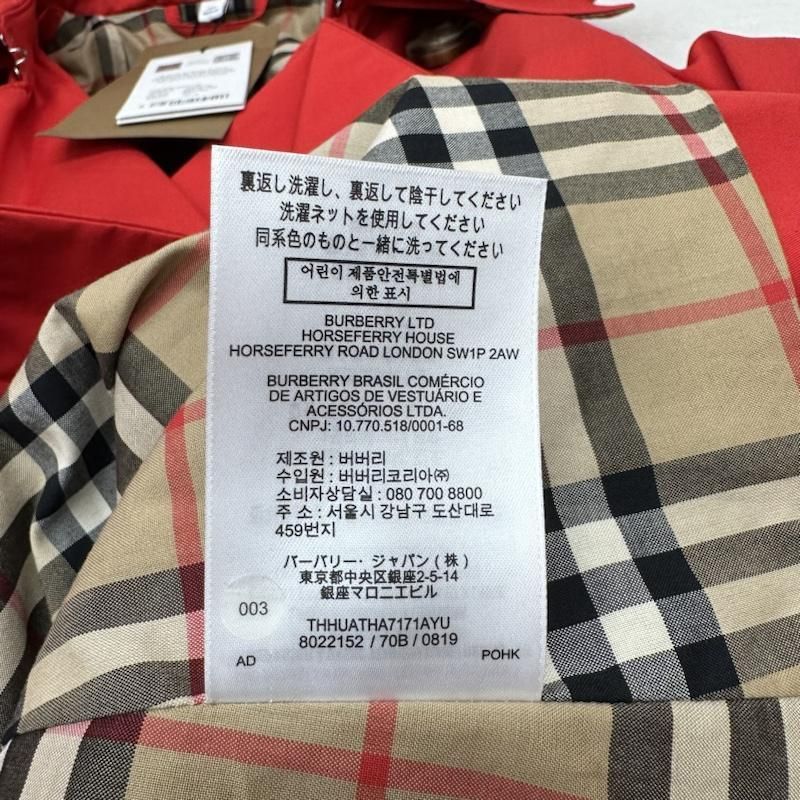 バーバリー Burberry ジャンパー 164cm/14Y | nate-hospital.com