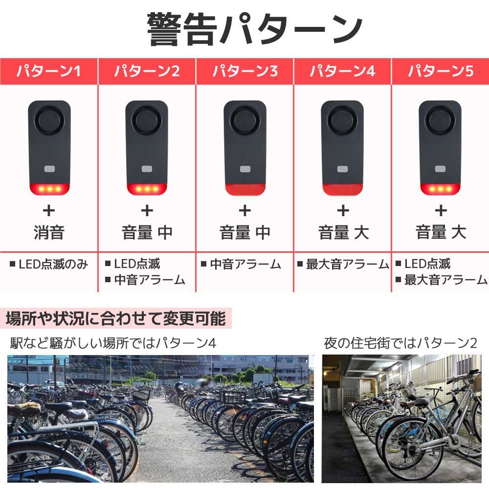 盗難アラーム付 LED リアライト 防犯 リモコン付 テールライト