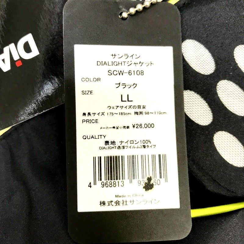 つり