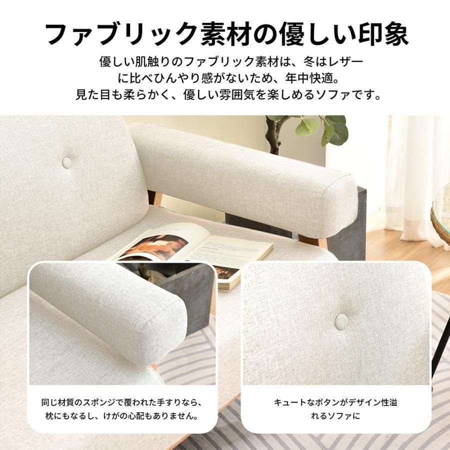 ソファー 2人掛け