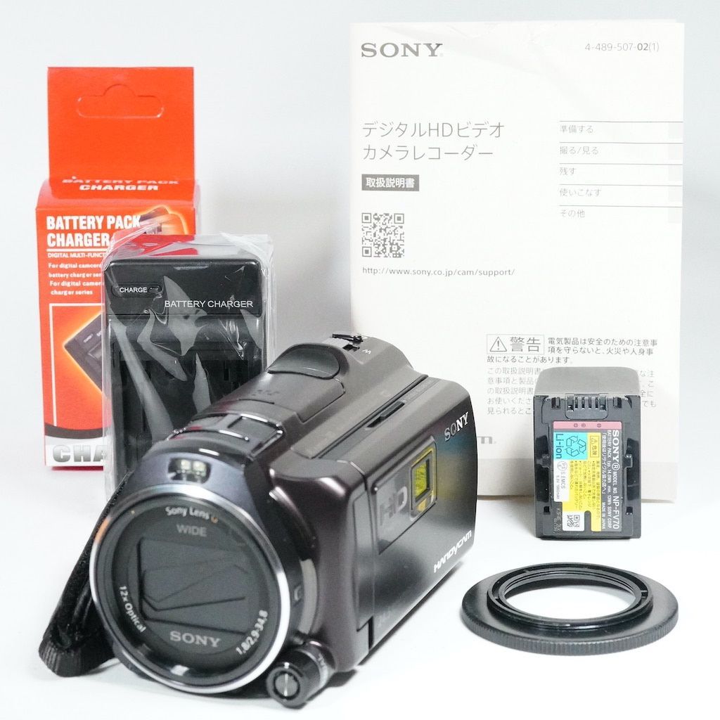 中古】ソニー SONY デジタルHDビデオカメラレコーダー ハイビジョン
