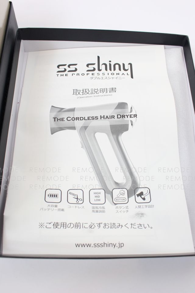 Shiny｜コードレスヘアドライヤー