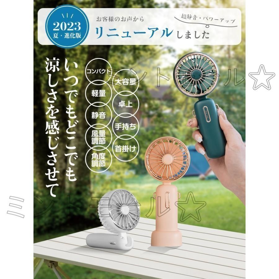 携帯扇風機 手持ち扇風機 扇風機 首掛けくびかけ 小型扇風機 3個セット 楽天市場】【SSセール価格】 扇風機 ハンディファン 3way 首掛け