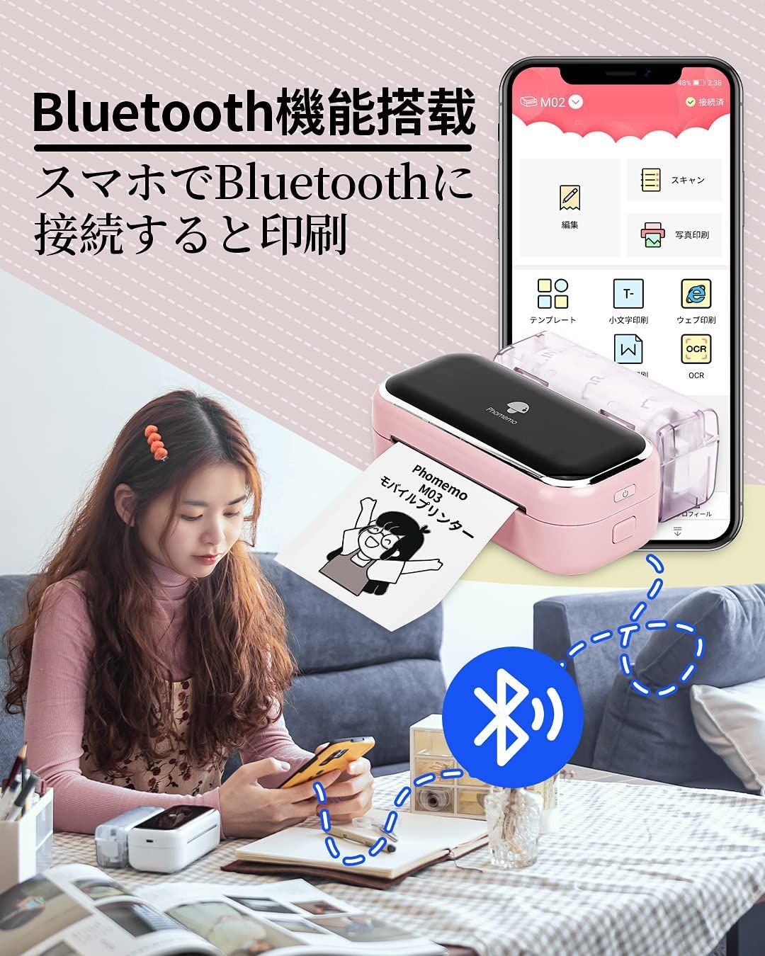 iPhone用