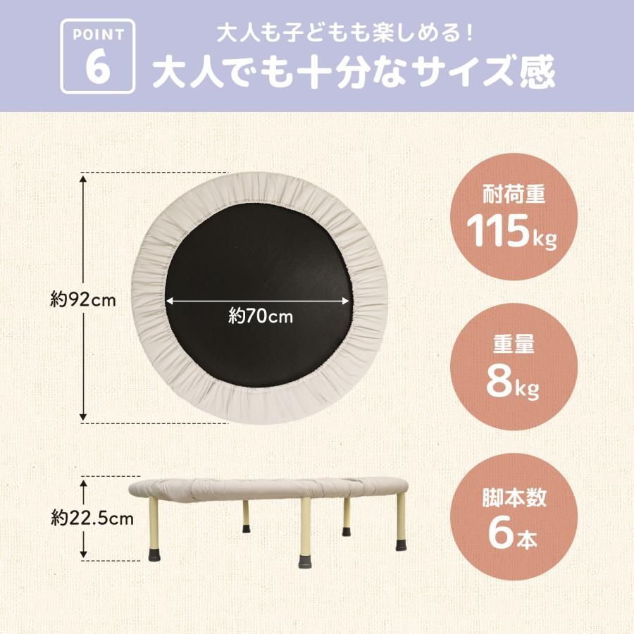 トレーニング