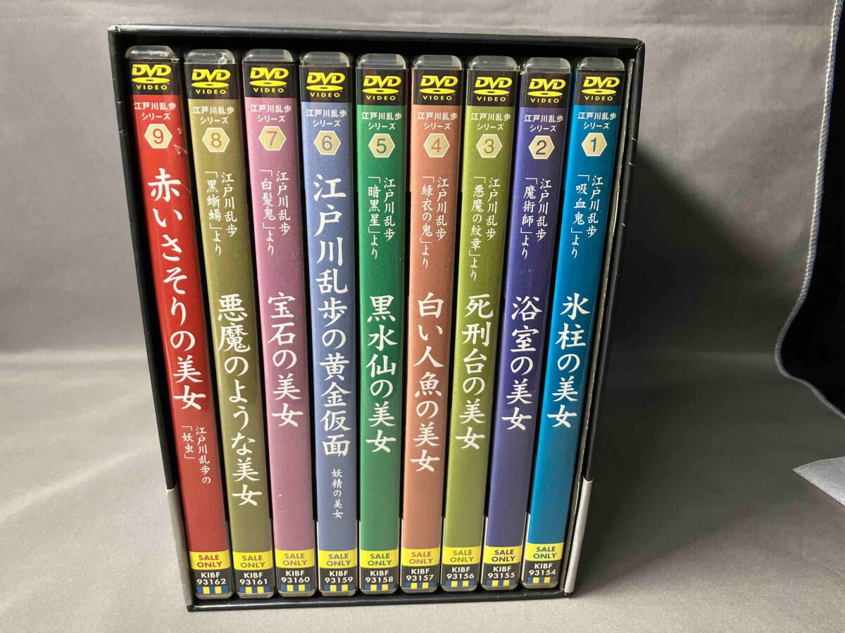 【中古品】江戸川乱歩シリーズBOX① DVD 初回限定生産  匿名配送無料 DVD 江戸川乱歩シリーズ DVD-BOX1(初回限定生産版) - メルカリ