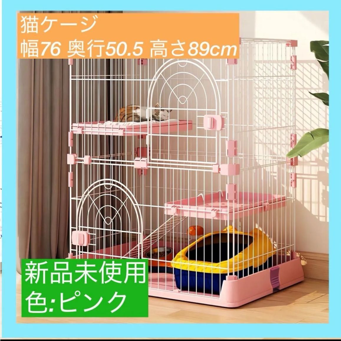 猫ケージ❤️2段 グレー 大型猫用✨幅76*奥行50.5*高さ89cm 取説付 Amazon.co.jp: Shinyever 猫 ケージ 2段 大型 キャットケージ 長